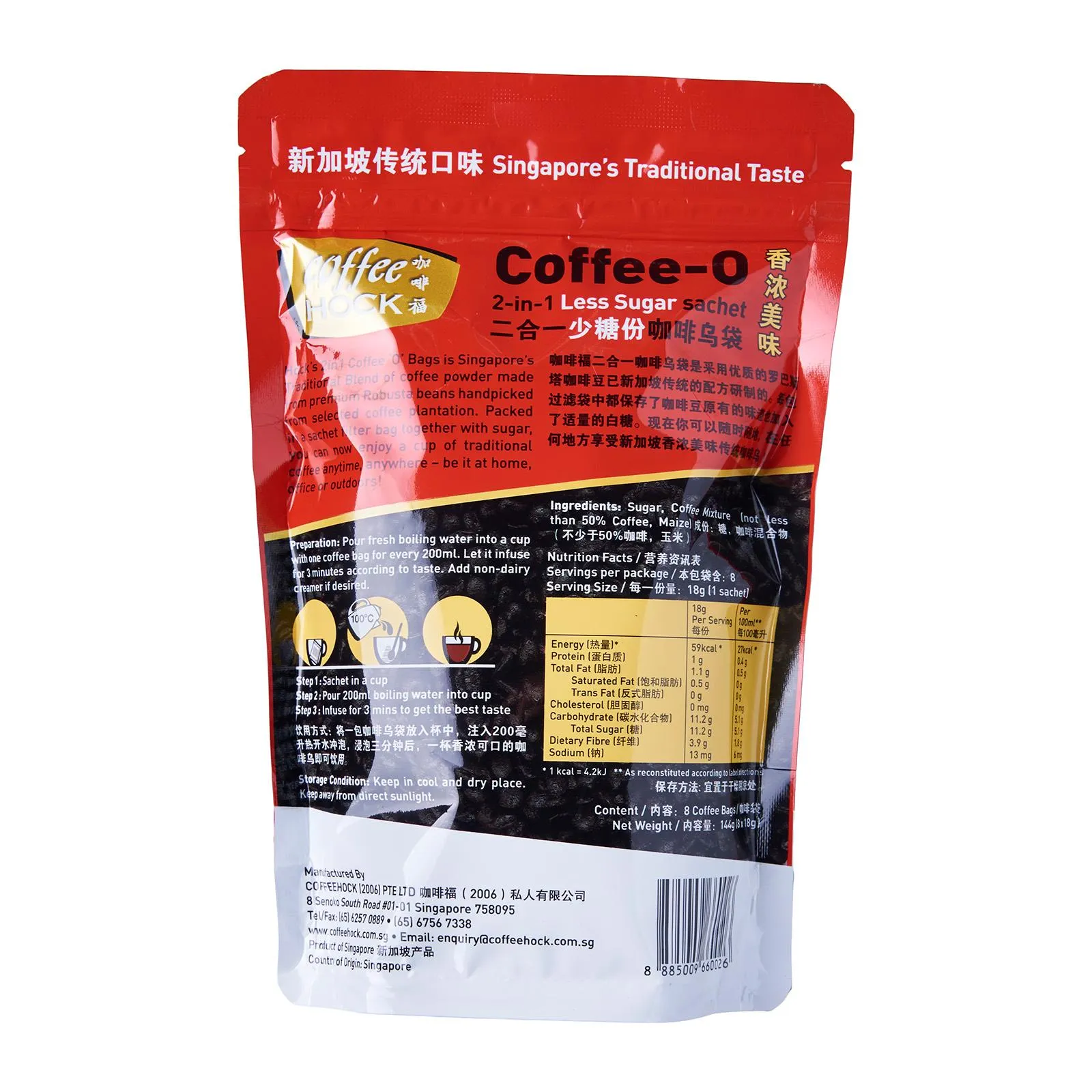 Coffeehock 2in1 Coffee-O Mixture Bag with Less Sugar 8's