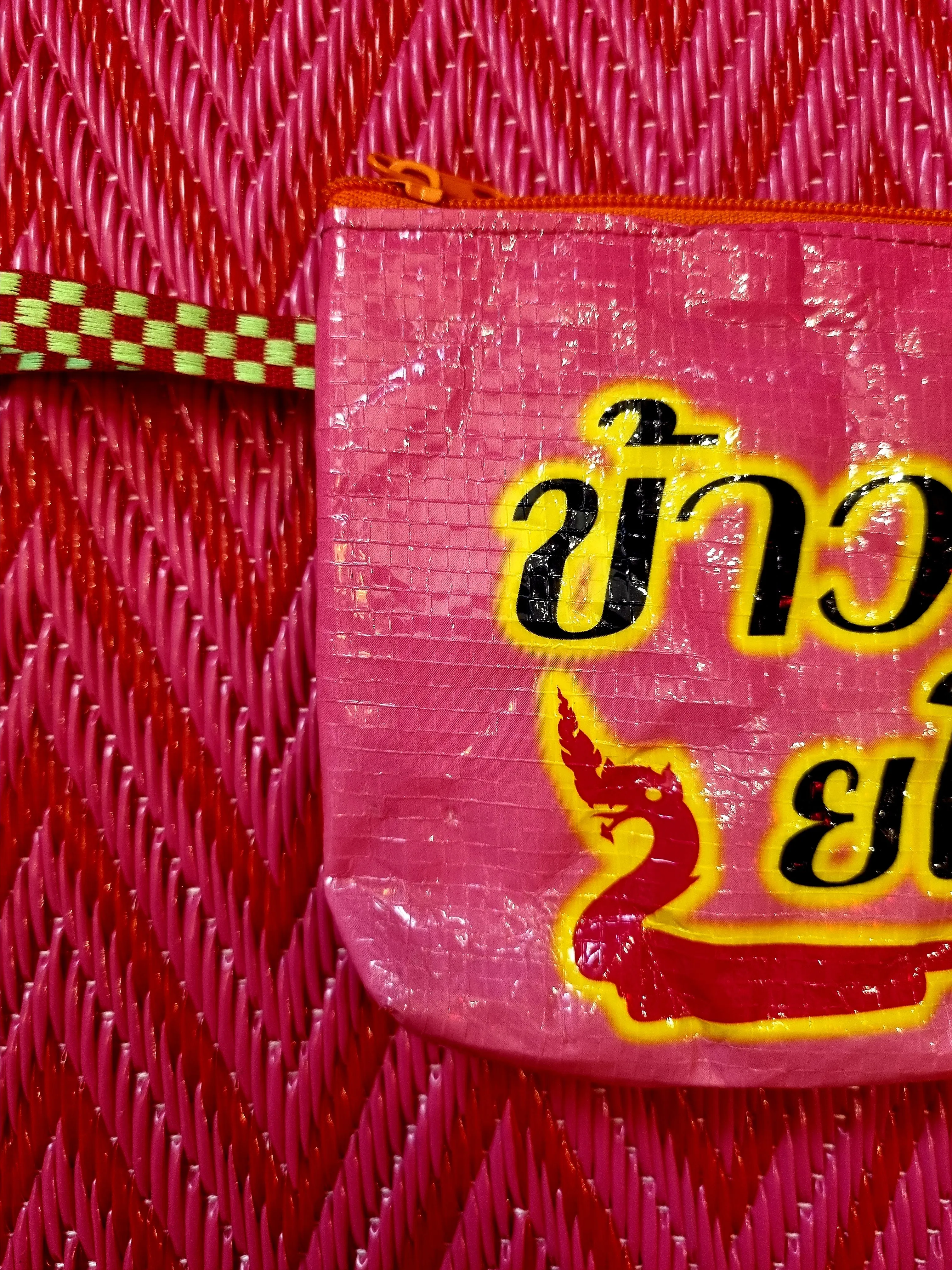Small recycled rice sack purse