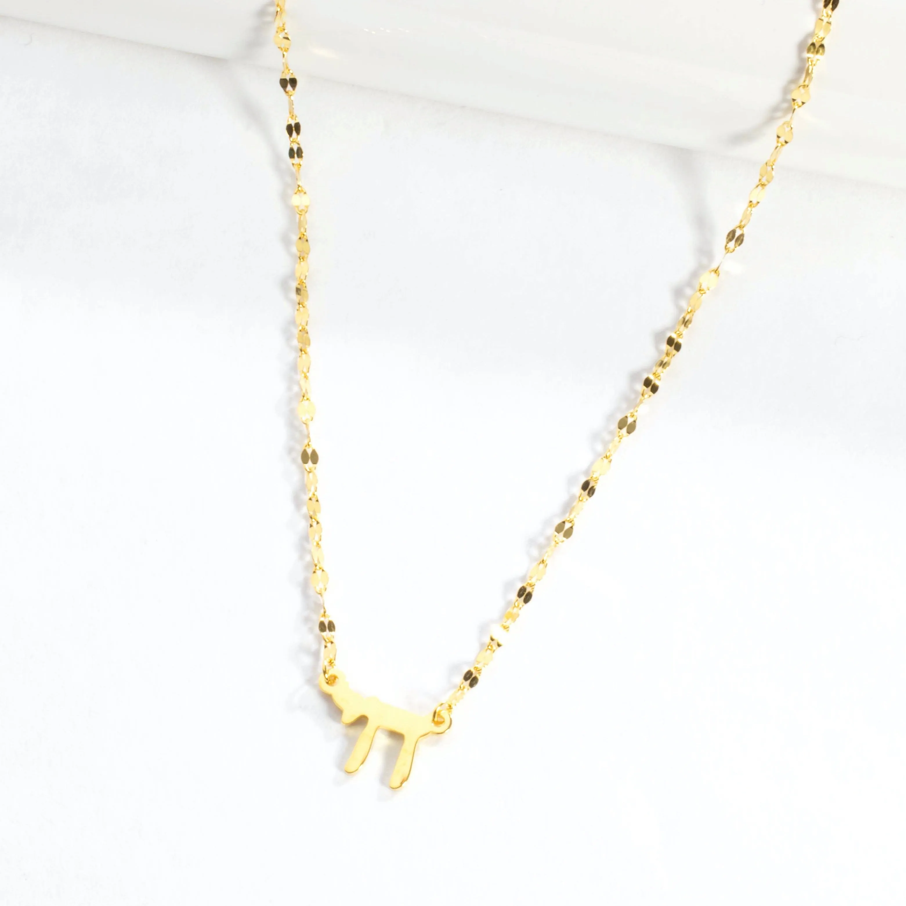 Small Sterling Silver Chai Necklace - Gold