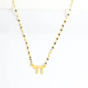 Small Sterling Silver Chai Necklace - Gold